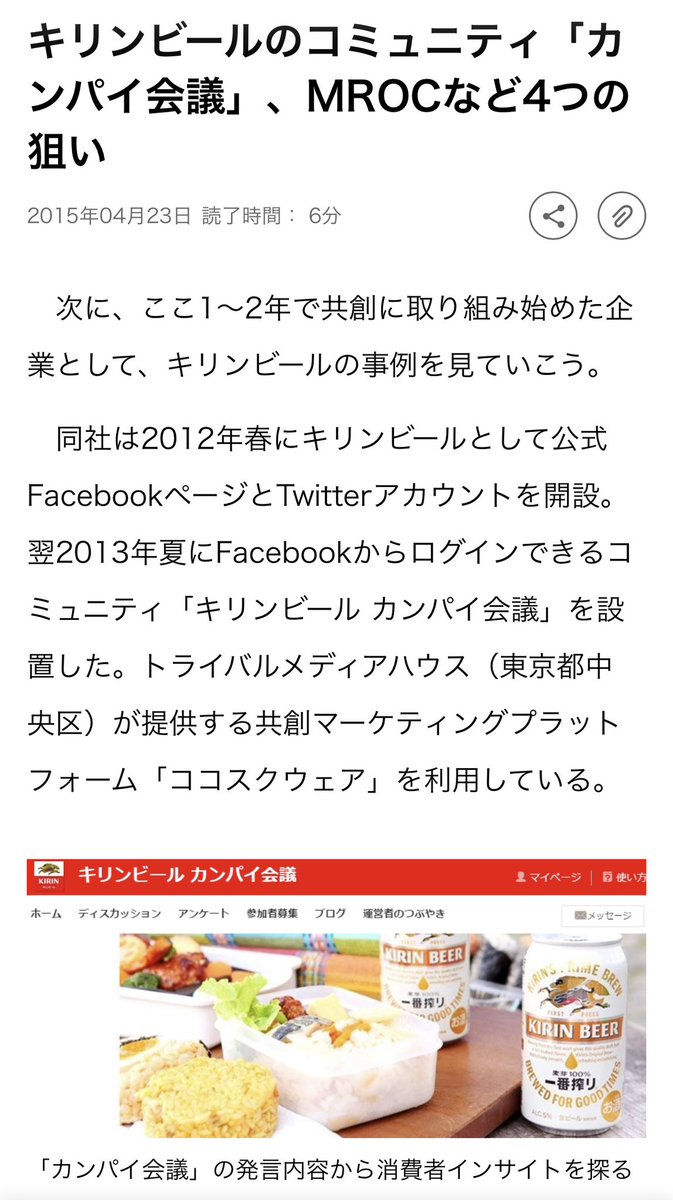 島袋孝一 « しまこ 𝕏 » tweet media