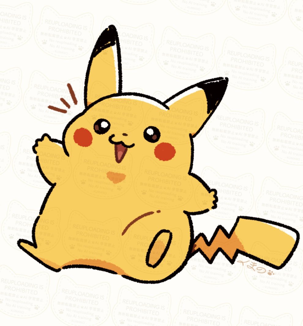 久しぶりの落書き
初期ピカ
#落書き