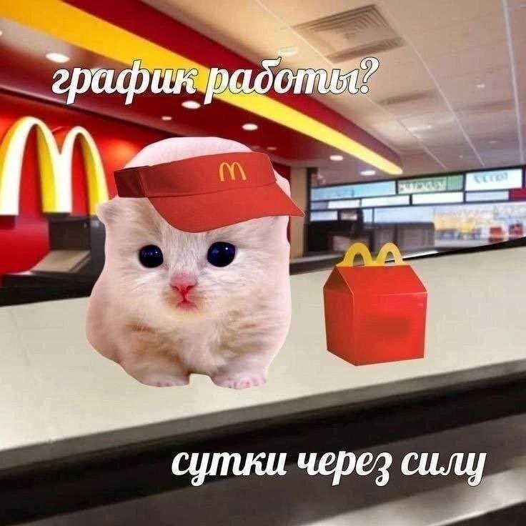 Ну я