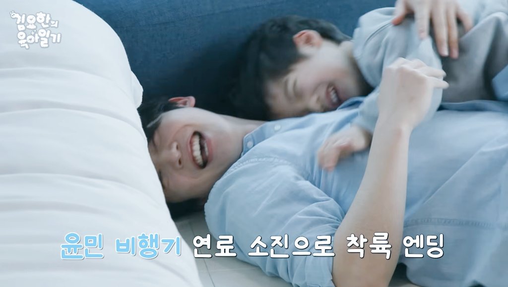 🍬อาจุมม่าน้องโยฮัน♡요한 tweet media