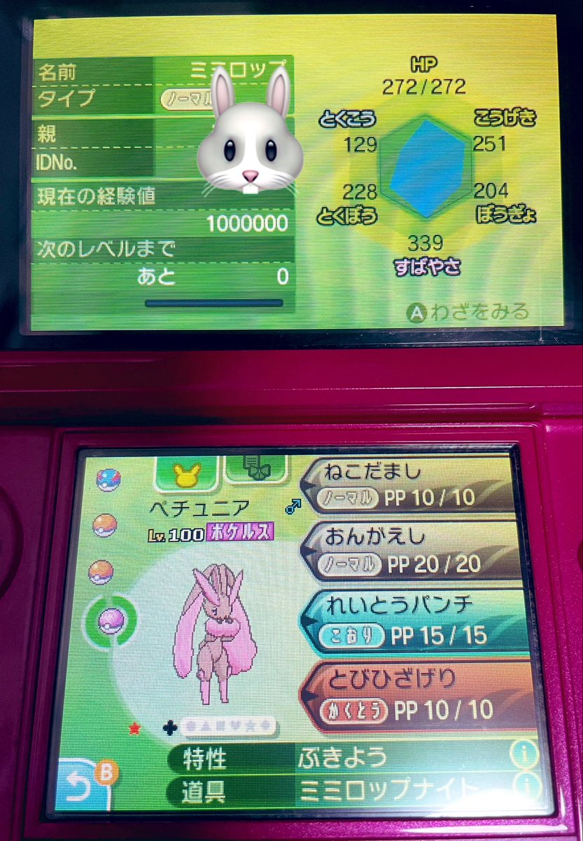 ちゅみ tweet media