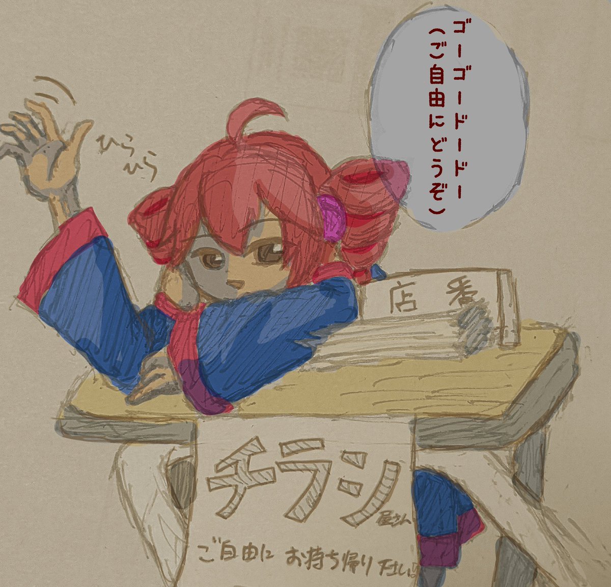 ⭐︎ふるみ ⭐︎　おまとめ かわいすぎるのでFAの刑です