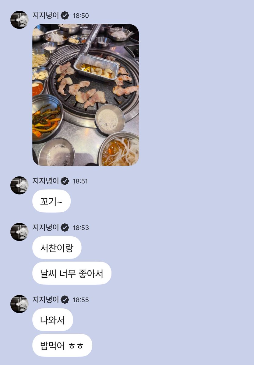 린¹¹ tweet media