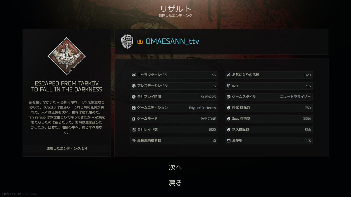 おまえさん tweet media