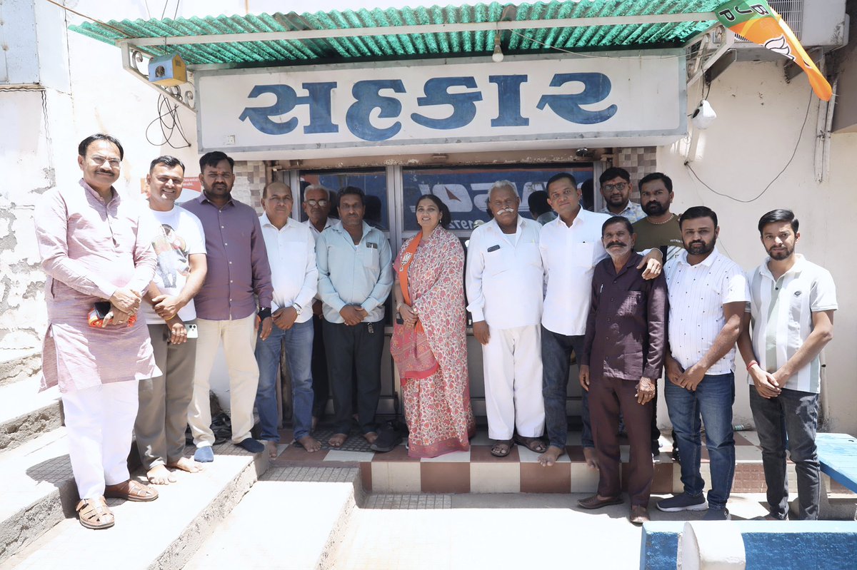 Bhanuben Babariya tweet media