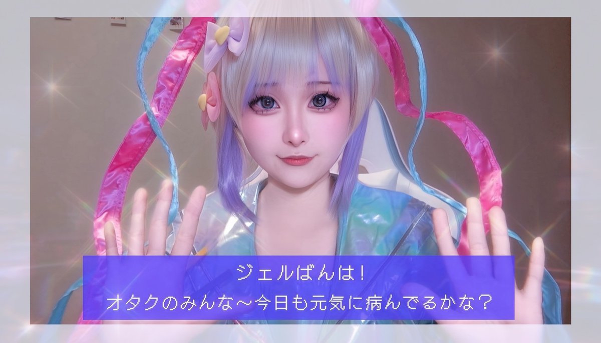 あまみね_ tweet media
