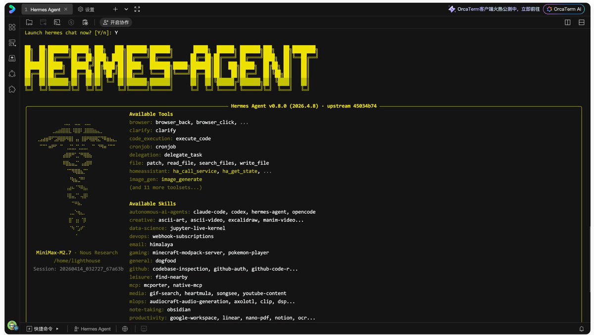 TencentAI_News's tweet image. For anyone running @NousResearch Hermes Agent locally and wishing it just stayed online: there's now a one-click deployment template on Tencent Lighthouse.

Cloud-hosted, sandboxed from your local env, online around the clock, reach it through WhatsApp, Telegram, WeCom, QQ, or