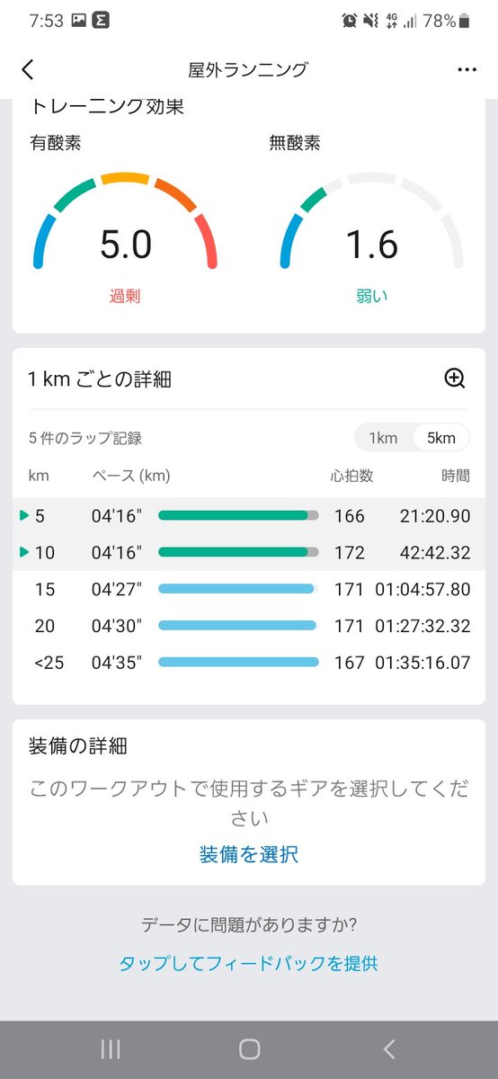 天然記念物 タカポン tweet media