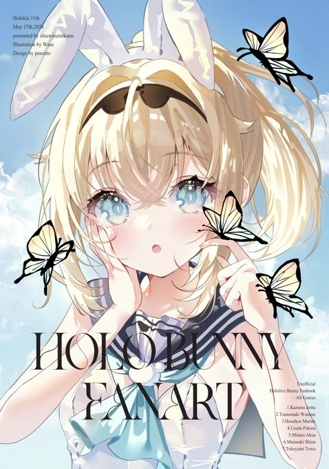 あなたのサークル『しあわせみかん。』は
スペース番号【O-26】に配置されました。

ホロクル11thよろしくお願いいたします!✨ 