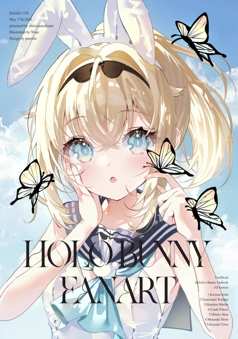 あなたのサークル『しあわせみかん。』は スペース番号【O-26】に配置されました。 ホロクル11thよろしくお願いいたします!
