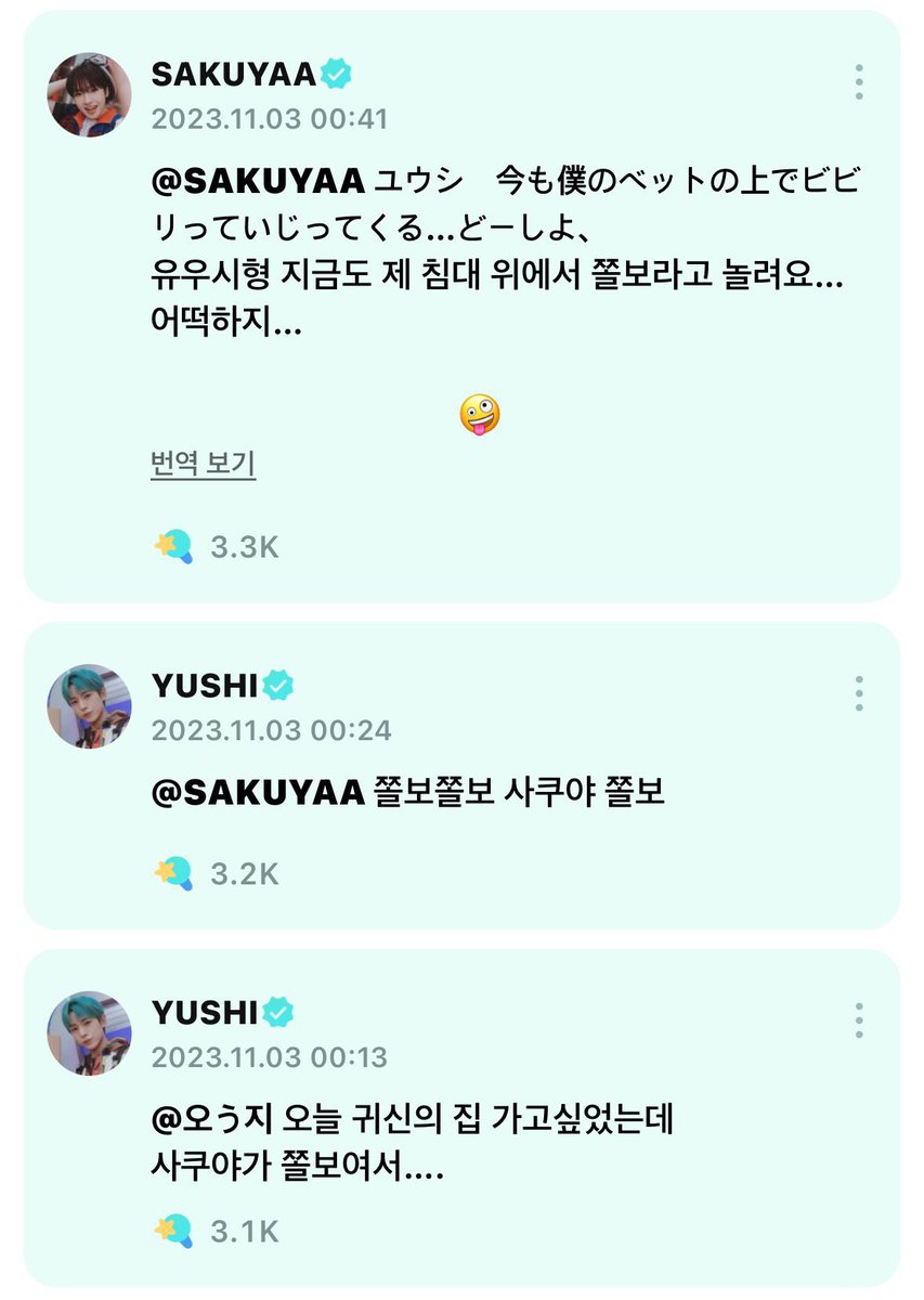 유우시 명언봇 tweet media