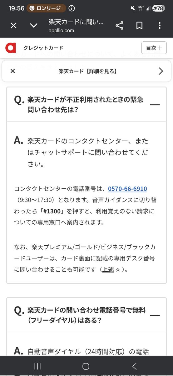 🐬🏴‍☠️かなしぃ🌂🥃😈🖤🐚💬🔁💙☘️ tweet media