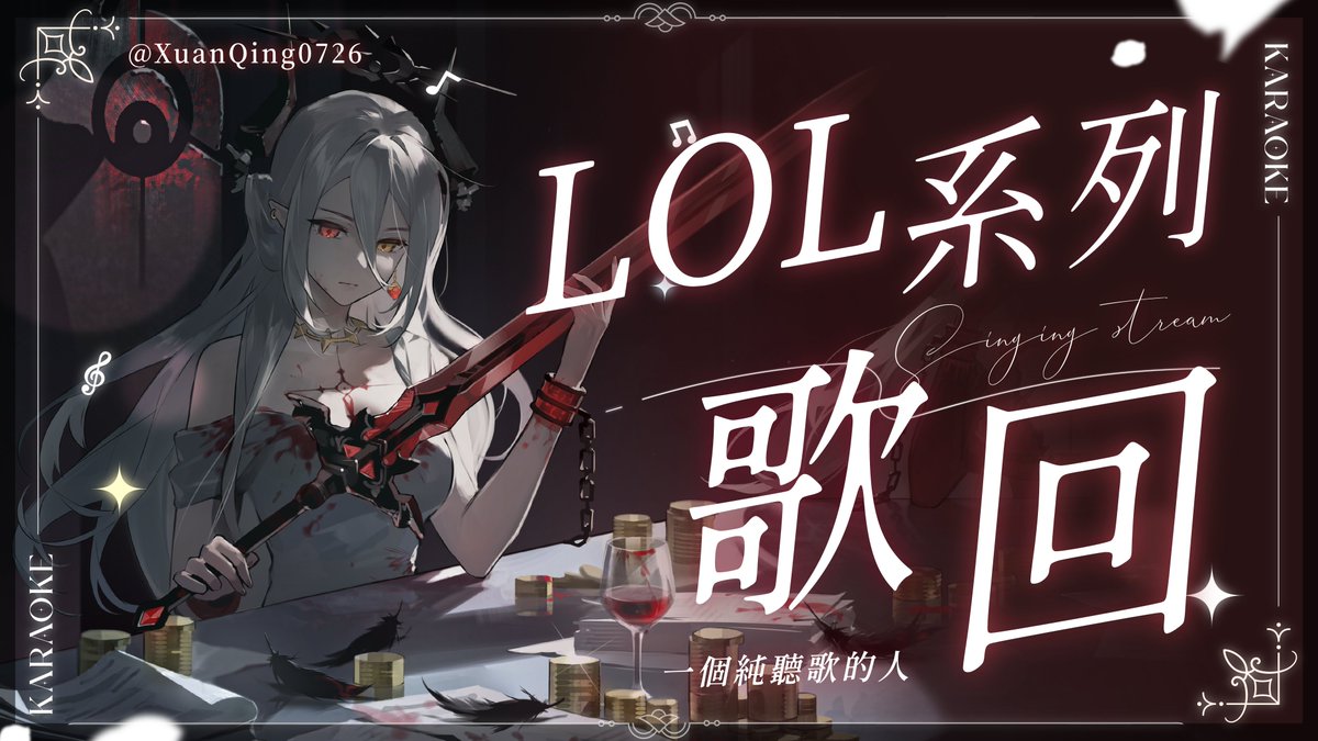 itsuki_ianvs's tweet image. 今晚整個🔥🔥🔥🔥🔥
youtube.com/live/WiD8b97uF…