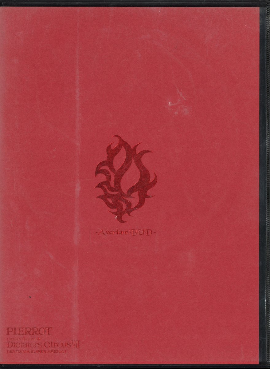 PIERROT Dictators Circus Ⅶ(FC限定) PIERROT FC限定(2DVD) Dictators Circus VII -A variant BUD- [SAITAMA