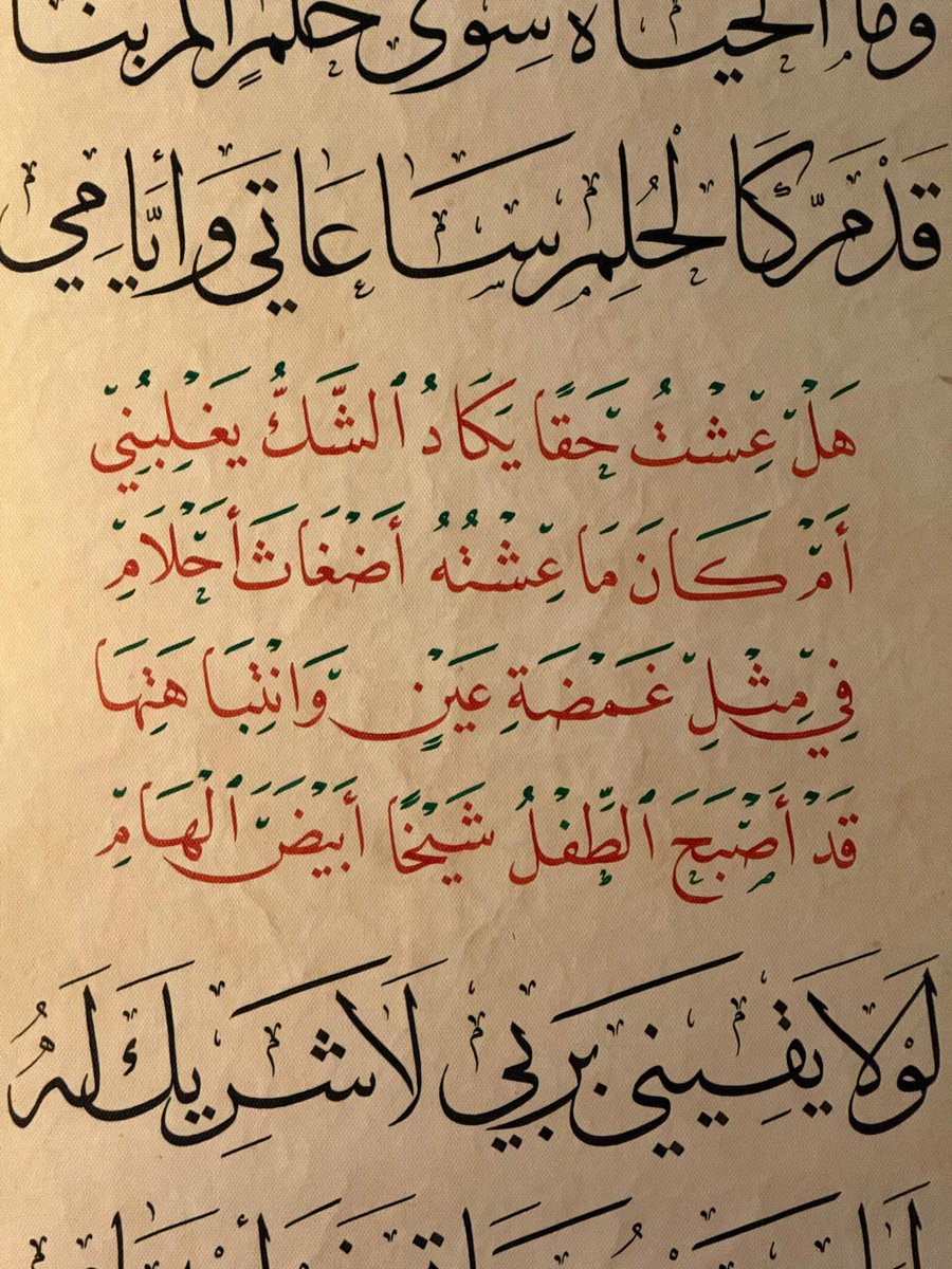 YazeedQ7's tweet photo. https://t.co/dlAD2gnt4g