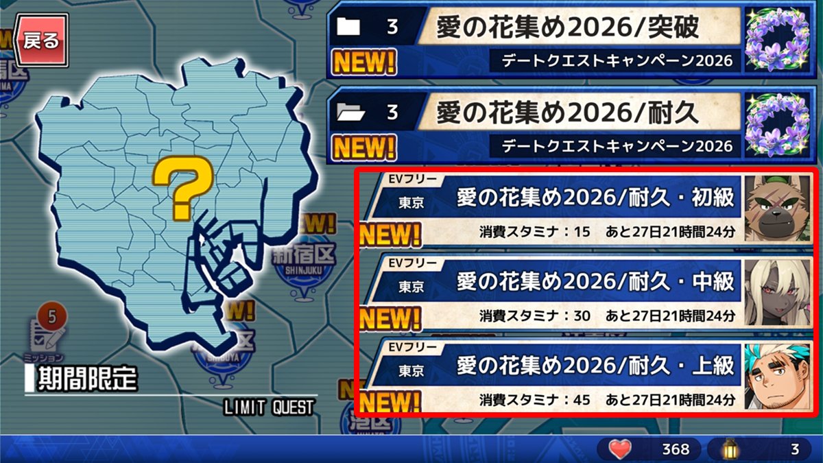 東京放課後サモナーズ公式 tweet media
