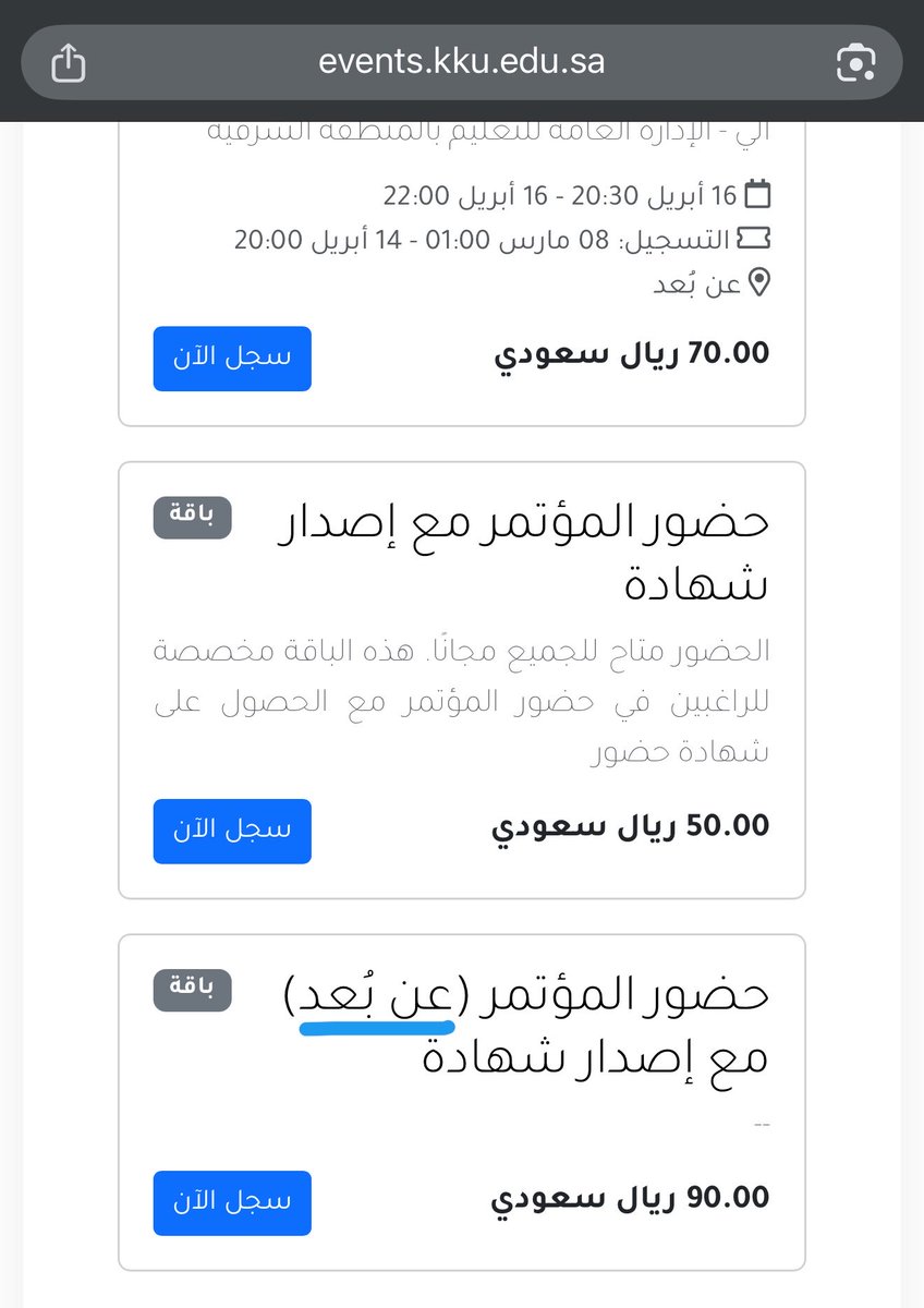 عَتمة٠ tweet media