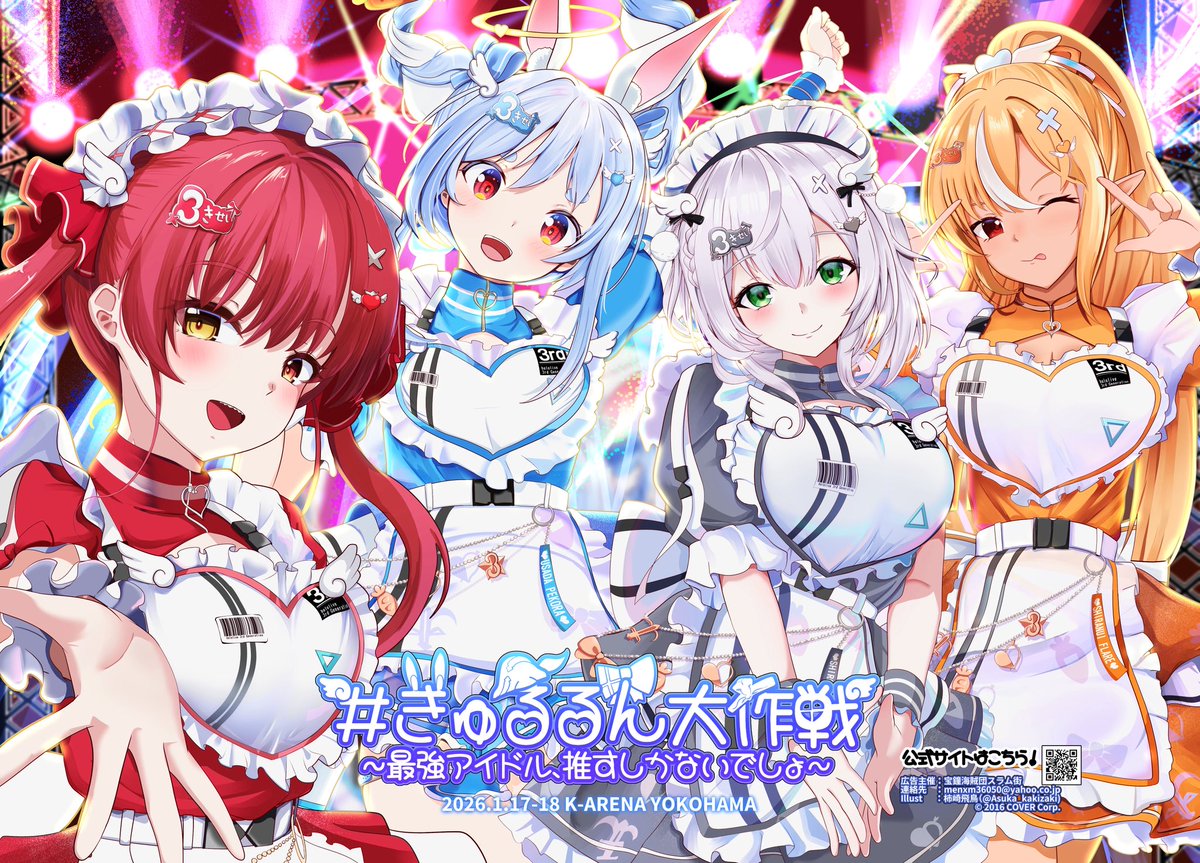 ガチ絵も行けます。企業、個人問わずご依頼はいつでもお受けしてます。見積だけも承りますのでお気軽にどうぞ! 
