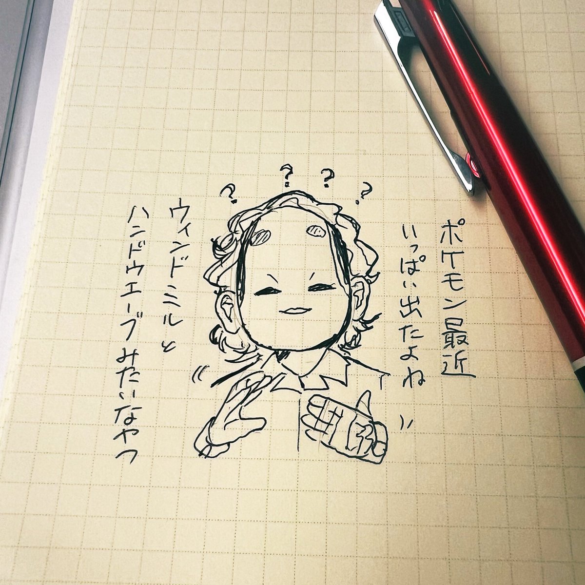 きれいな脳🎭🇯🇵 tweet media