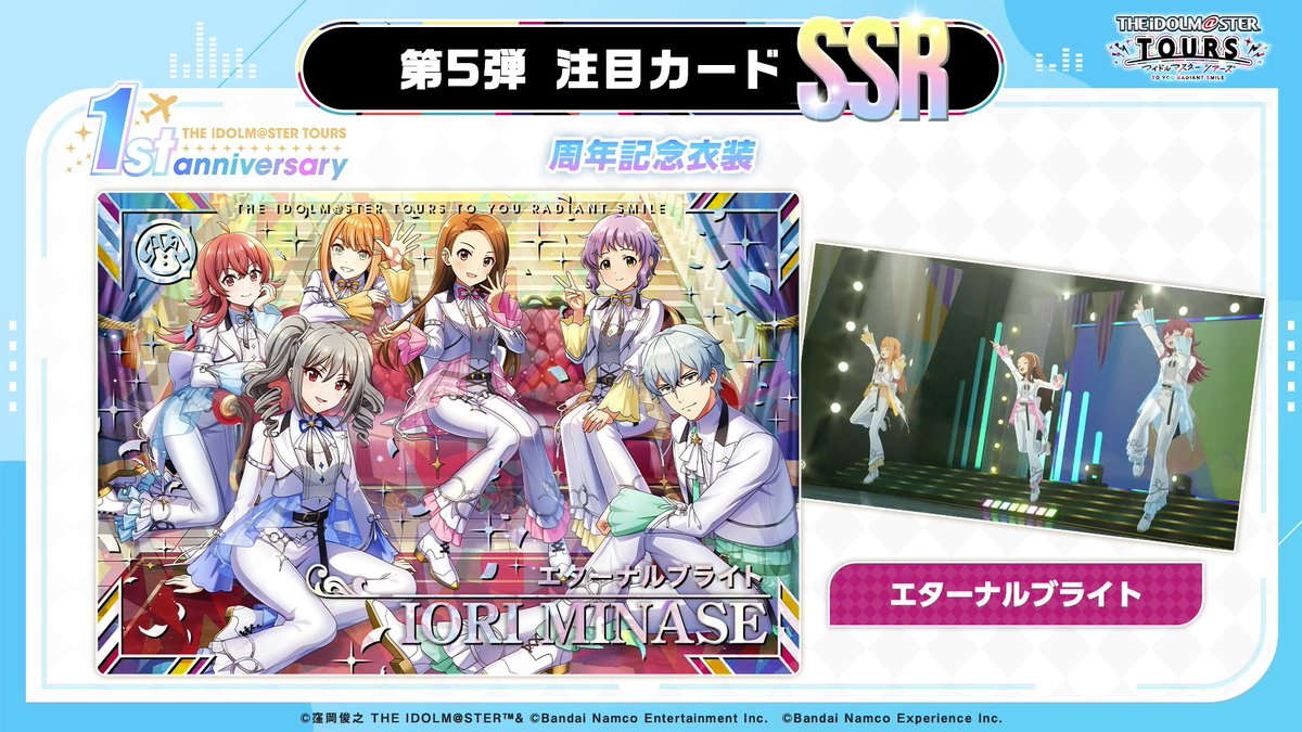 アイマスDB (個人ファンアカウントです) tweet media