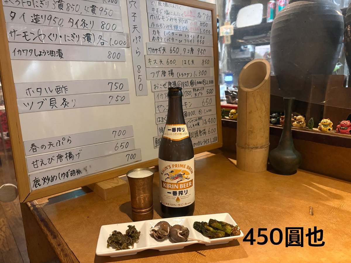 モヤてら tweet media