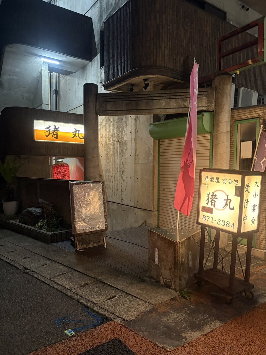 モヤてら tweet media