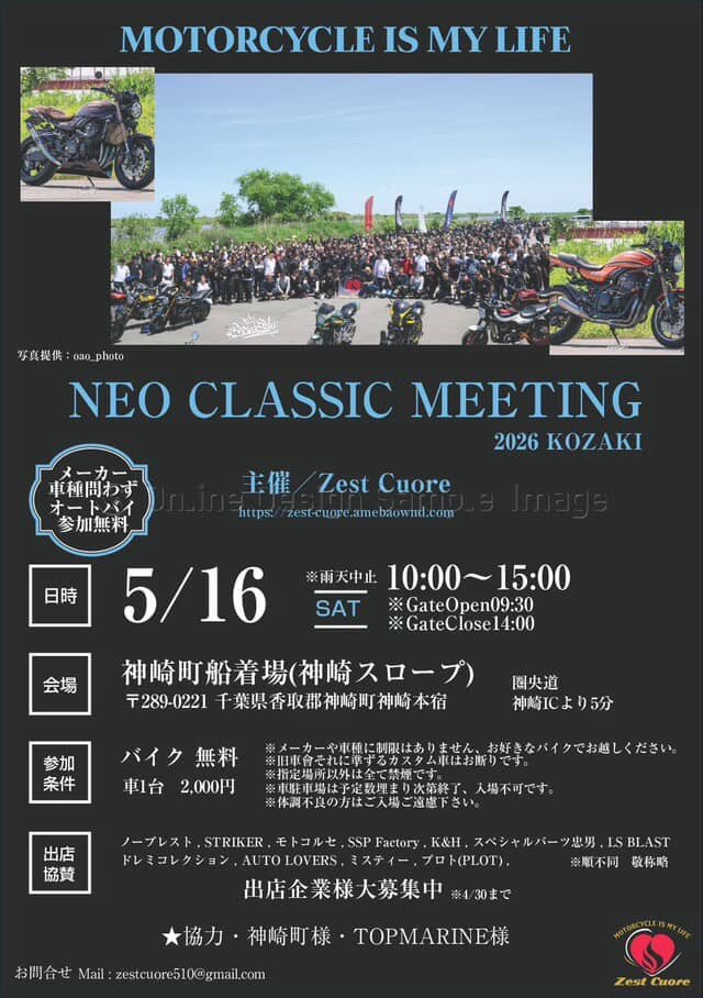 Shinichiroチャンネル tweet media