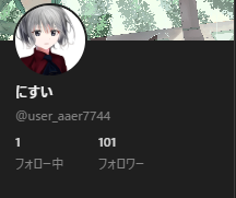 にすい@skeb募集中 tweet media