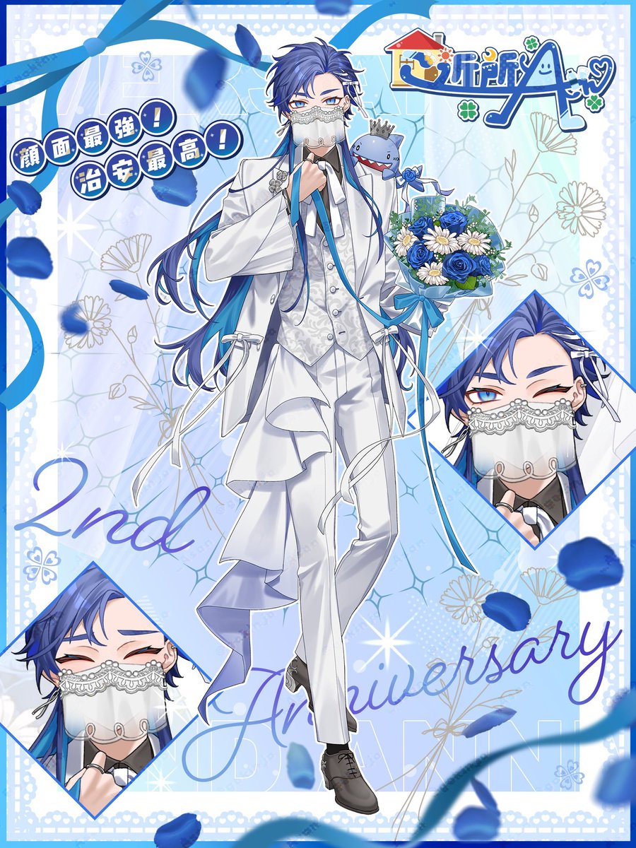 ご近所Aさん🍀🏠4/17二周年✨ tweet media