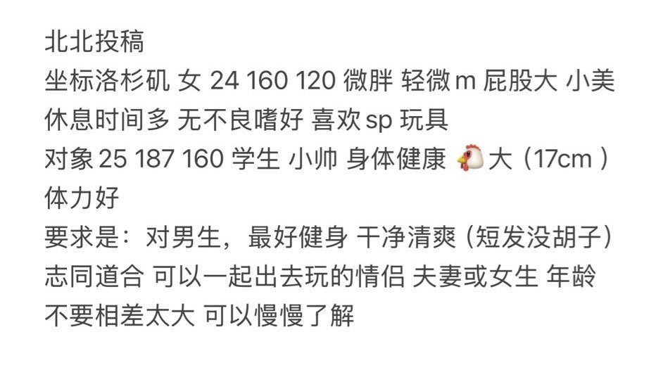 北美bot（锐评版） tweet media