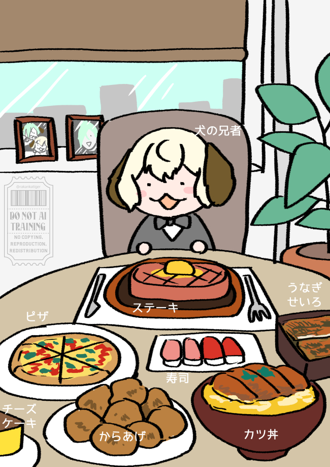 たつい tweet media