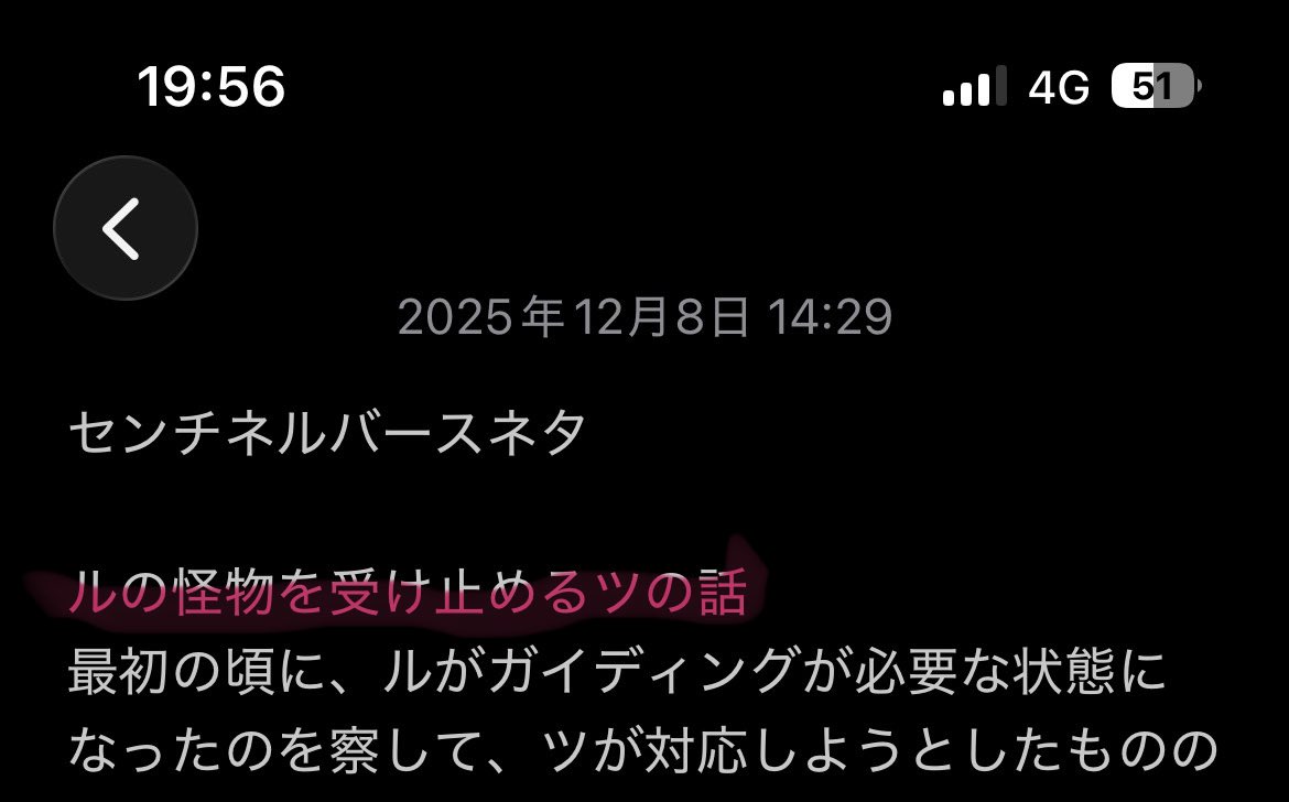 ゆるり🐰次は5月 tweet media