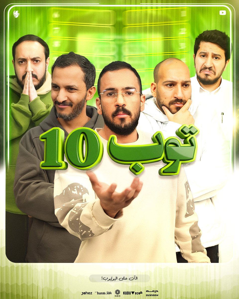 محمد | ODEN tweet media