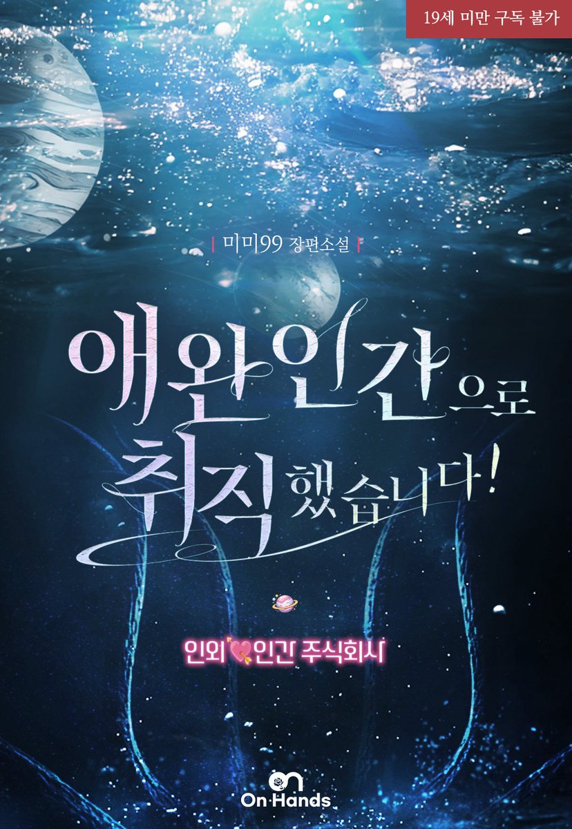 미미99 tweet media