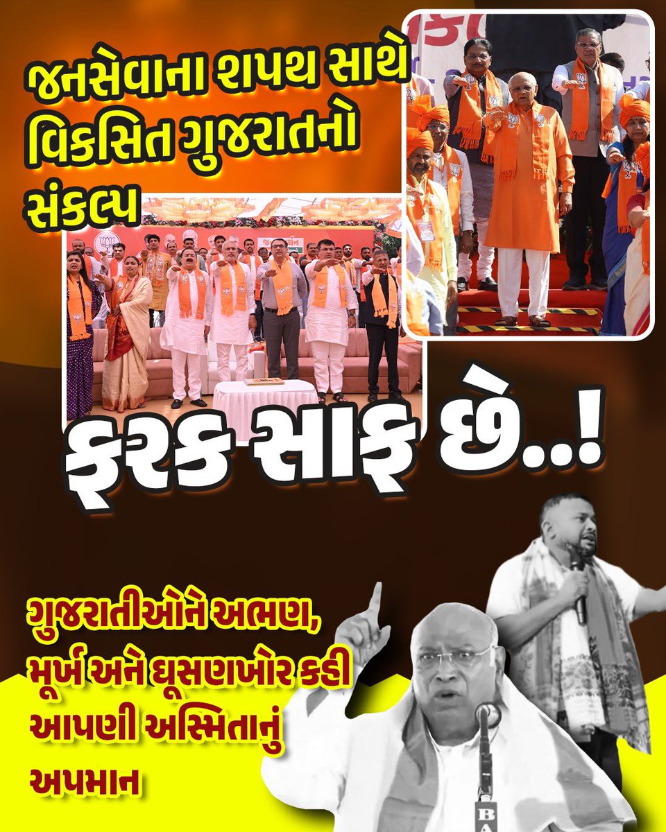 Bhanuben Babariya tweet media