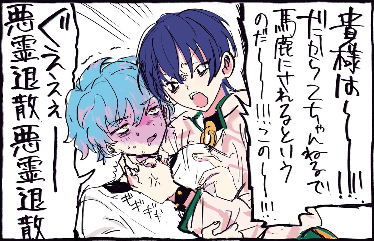 尾崎 tweet media