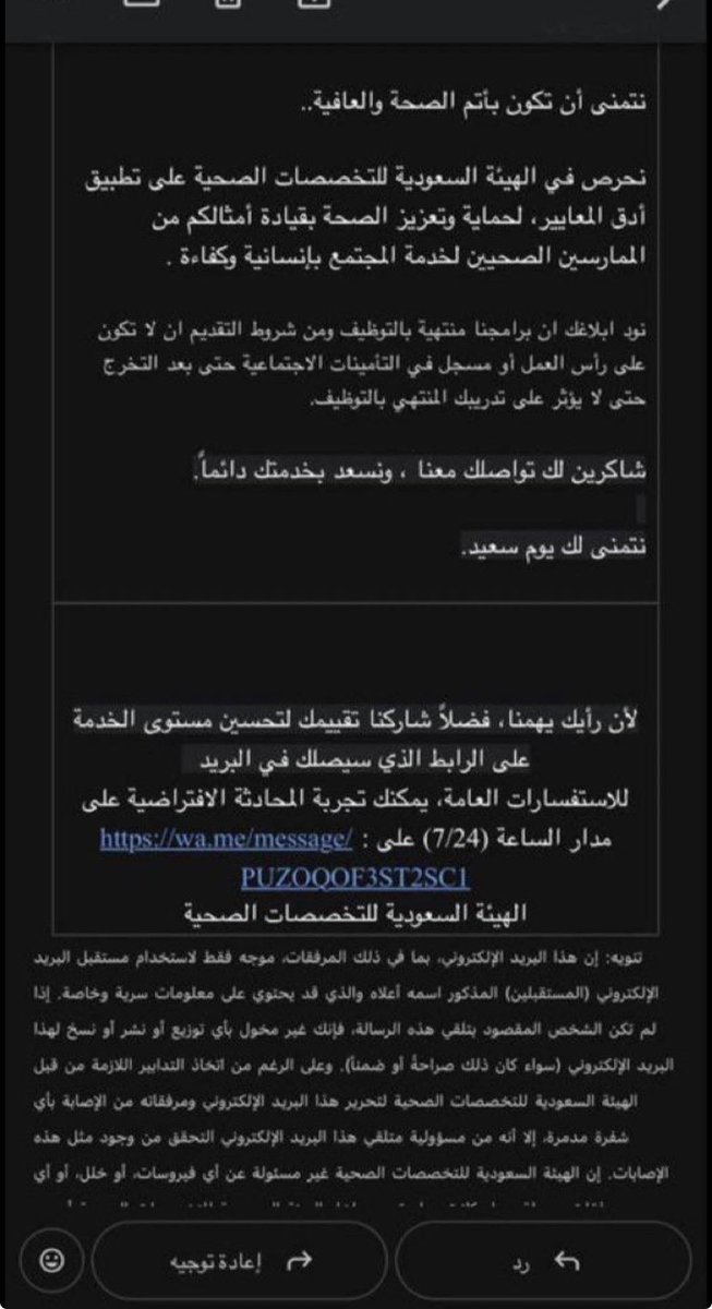 الـحليمه tweet media