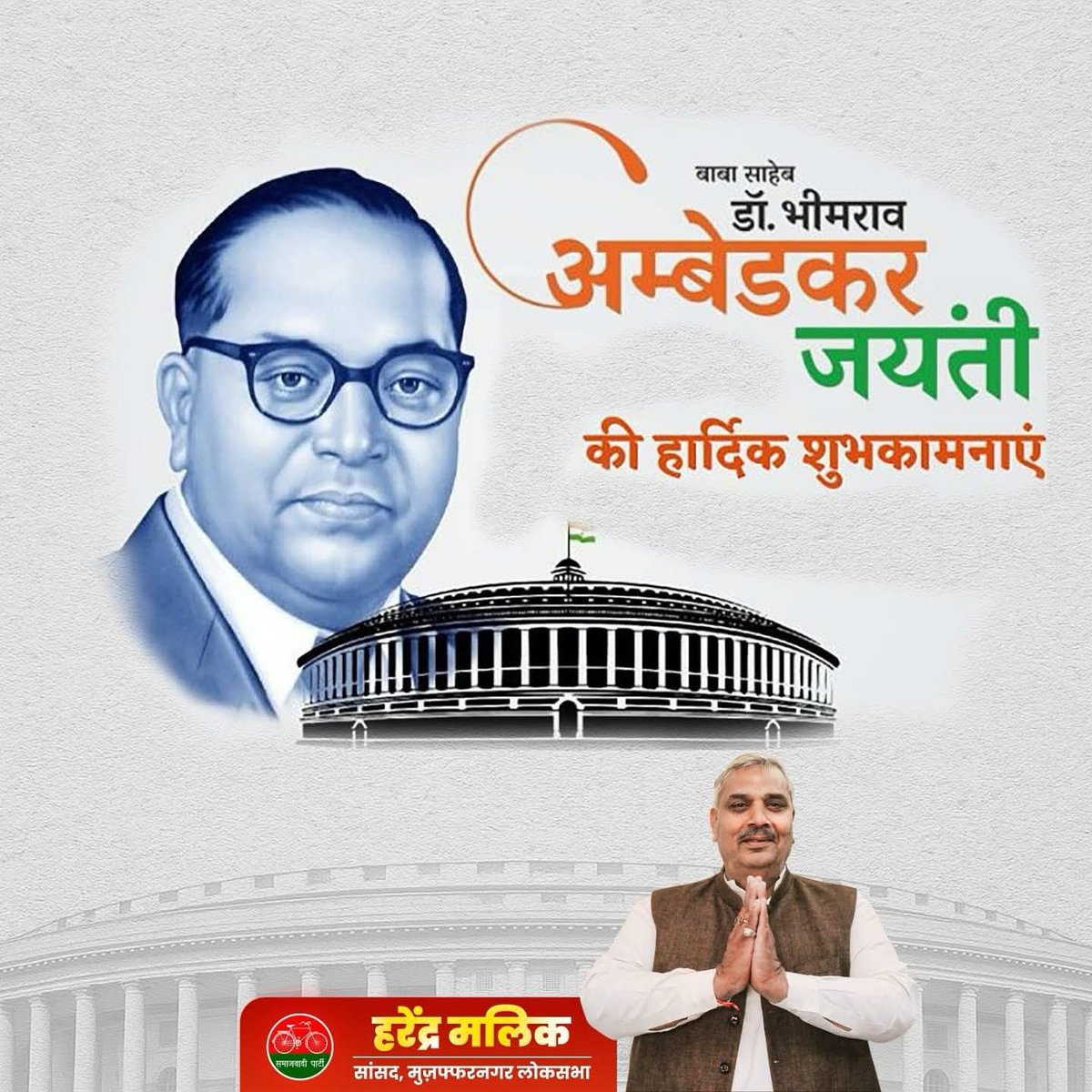 Harendra Malik tweet media