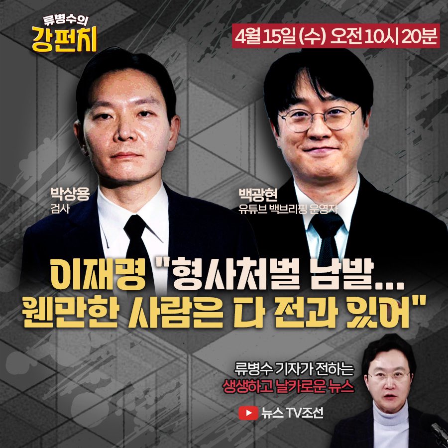 백광현 tweet media