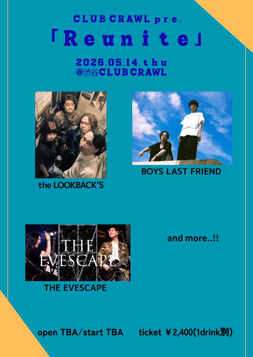 CLUB CRAWL tweet media