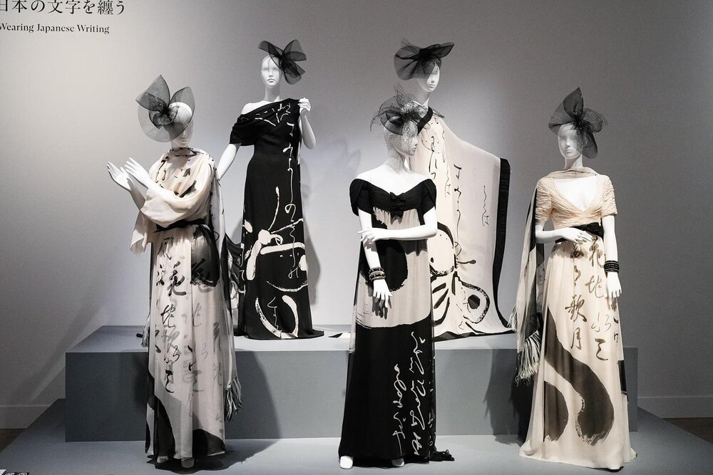 Fashion Press tweet media