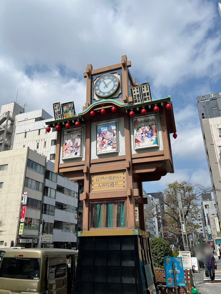 明治座へ行く途中、久しぶりに周辺をお散歩🚶‍♀️

羽田⇄香港線が就航する前は
時々箱崎から成田へ移動してたんです✈️
当時を思い出しました☺️

ドラマ「新参者」放映の頃は
ロケ地巡りしたり(ミーハー🤭✨笑)

ロイヤルパークホテルの朝食美味しかったな🥣

今は便利な時代になりましたね😀