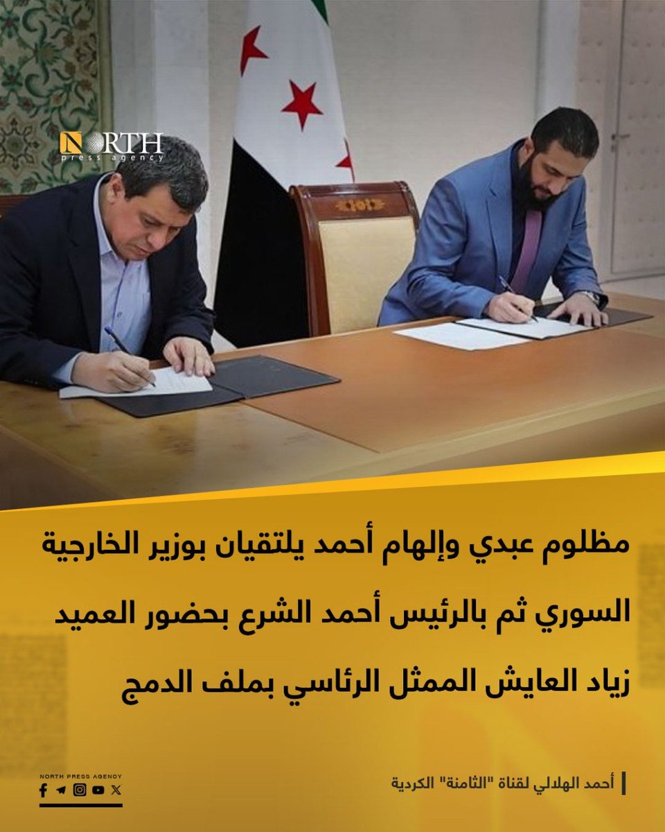 Rojava Gündemi (YENİ) tweet media