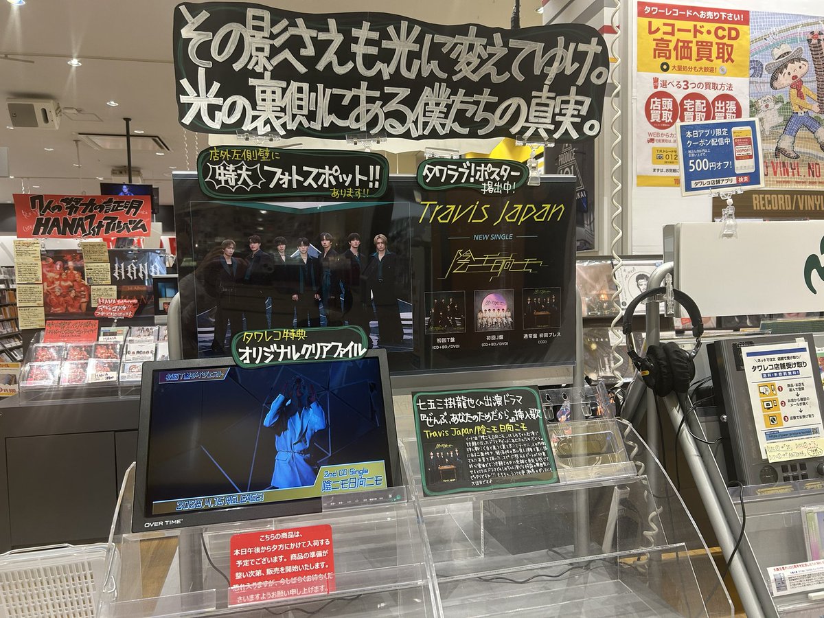 なすけ tweet media