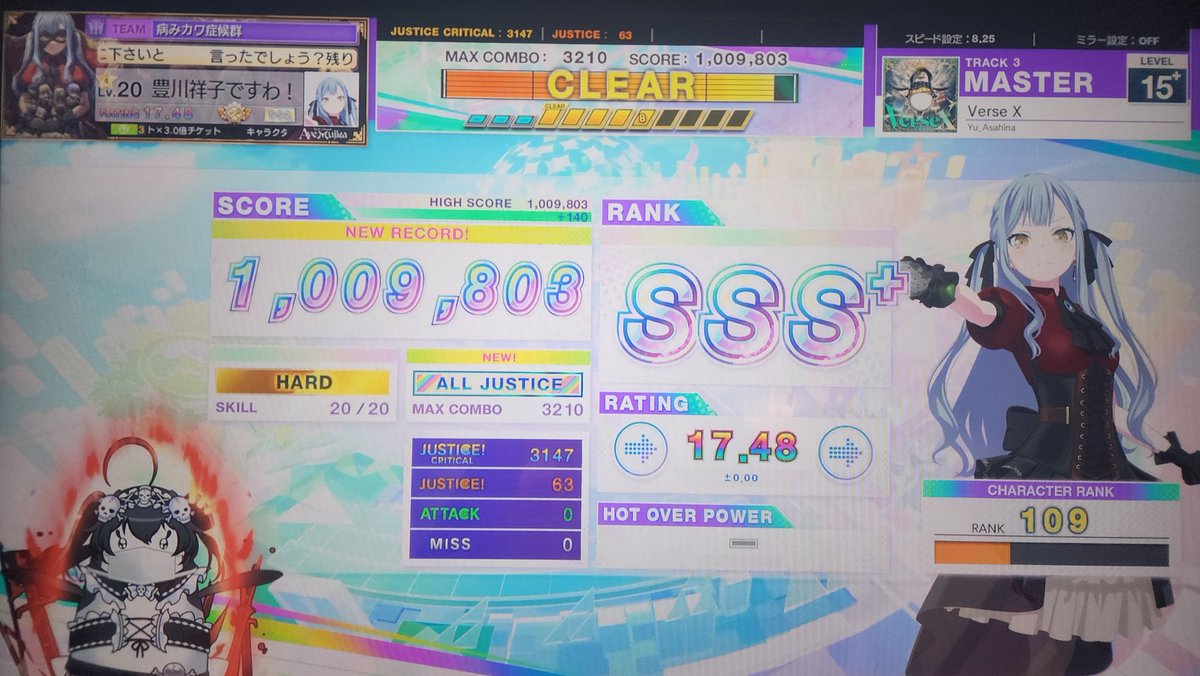 さめはだ tweet media