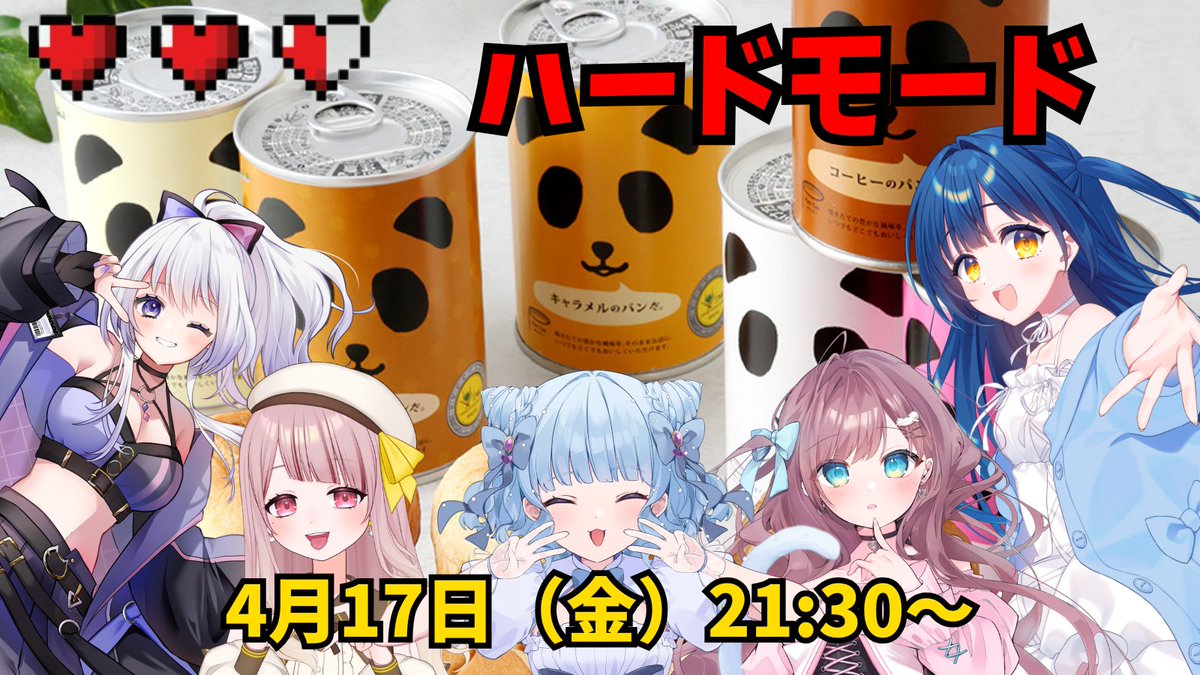それスタ tweet media