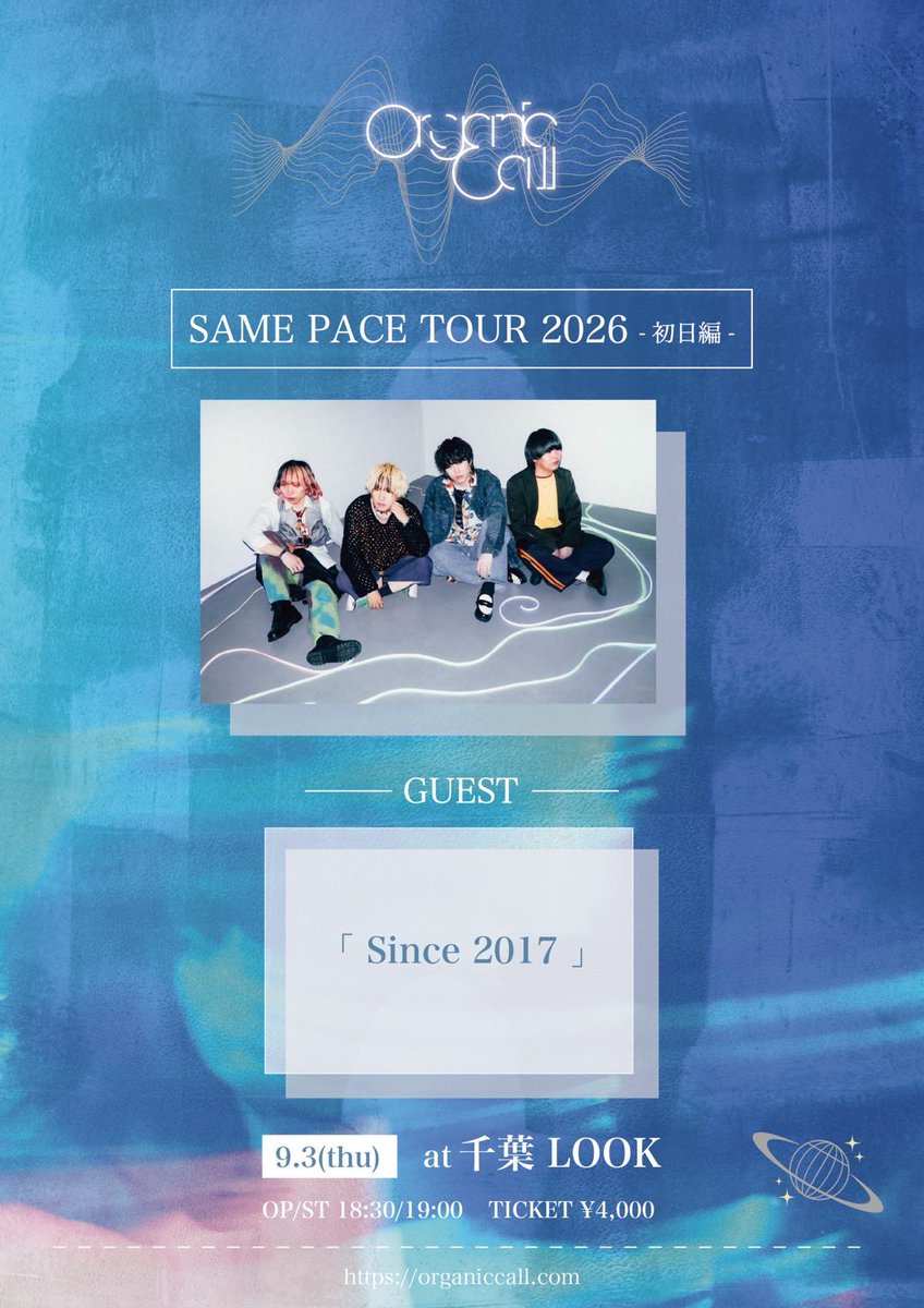 𝑂𝑟𝑔𝑎𝑛𝑖𝑐 𝐶𝑎𝑙𝑙 tweet media