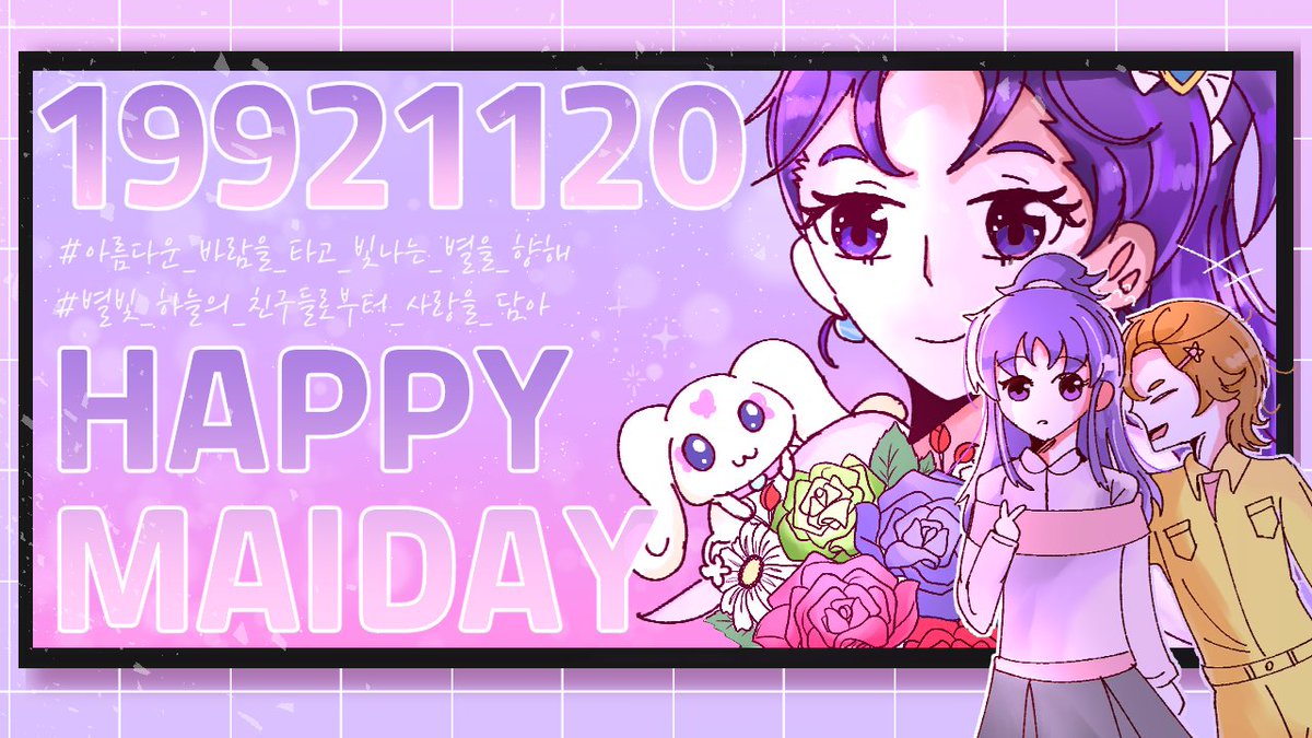 메루치 / にぼし✨️ tweet media