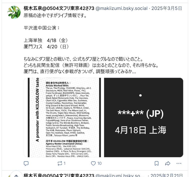 araithunder2's tweet photo. @ezhrsw 違法にアップロードされたコンテンツへのリンクを他人に公開することは許されますか？ 
あなたは違法アップロードを容認する嘘つきだ。 https://t.co/nlswf2MtdQ