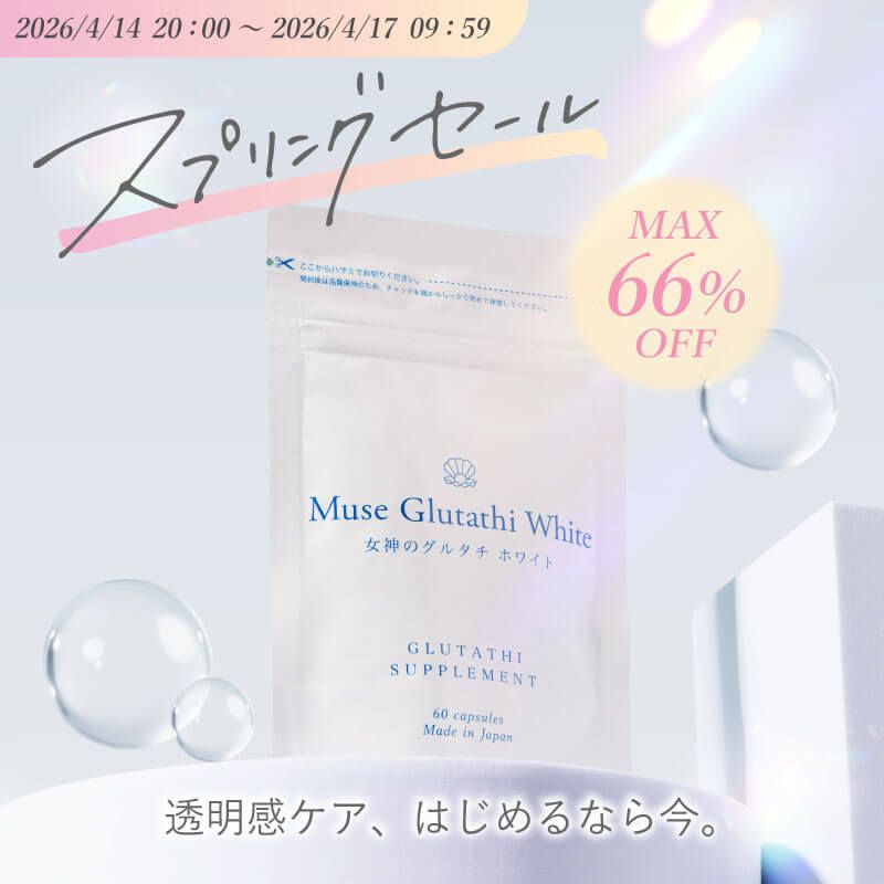 キレイデラボ＠ゆらぎの味方【公式】 tweet media